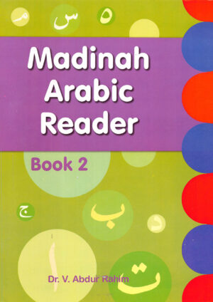 Madinah Arabic Reader Book 2