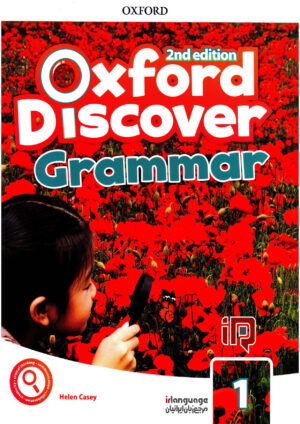 Oxford Discover 1 Grammar (2nd edition)