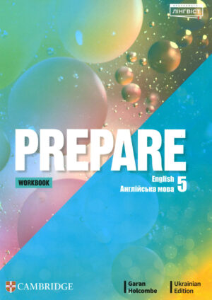 Англійська мова, зошит, 5 клас, 5 рік. Prepare for Ukraine НУШ 5 Workbook (Голкомб, 2022)