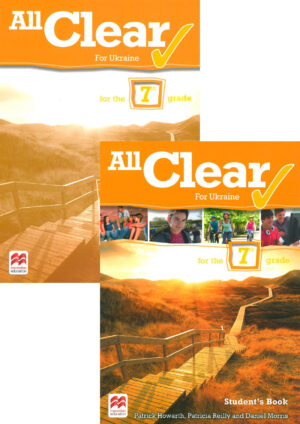 All Clear 7 Комплект