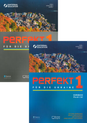 Perfekt für die Ukraine 1 Комплект