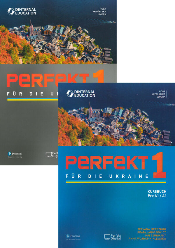 Perfekt für die Ukraine 1 Комплект