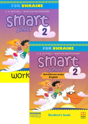 Smart Junior for Ukraine 2