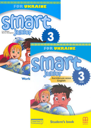 Smart Junior for Ukraine 3
