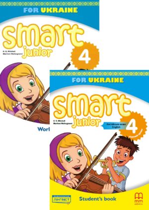 Smart Junior for Ukraine 4