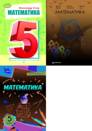 Математика
