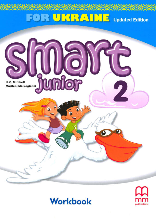Smart Junior for Ukraine 2 Workbook (updated edition)