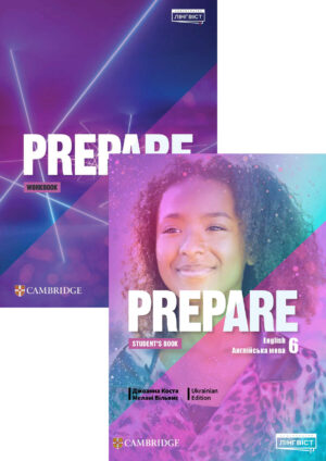 Prepare! 6 (Ukrainian edition)