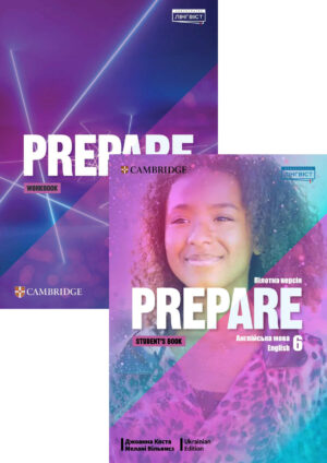 Prepare! 6 (Ukrainian edition)