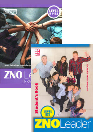 ZNO Leader B1