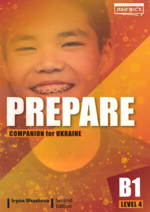 Prepare! 4 Companion for Ukraine (вшити) (2nd edition)