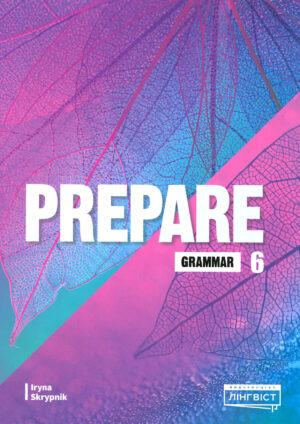 Prepare! 6 Grammar (Ukrainian edition)