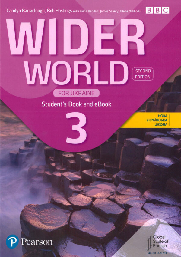 Wider World for Ukraine 3 Student's Book (2nd edition)