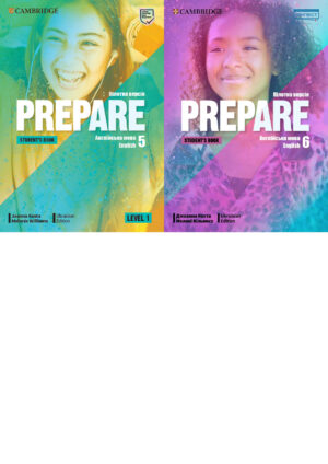 Prepare! (Ukrainian edition)