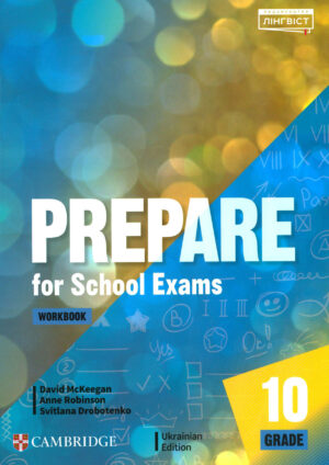 Prepare! 10 Workbook (Ukrainian edition)