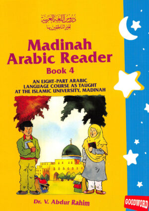 Madinah Arabic Reader Book 4