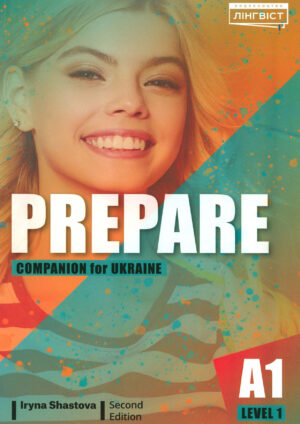 Prepare! 1 Companion for Ukraine (вшити) (2nd edition)