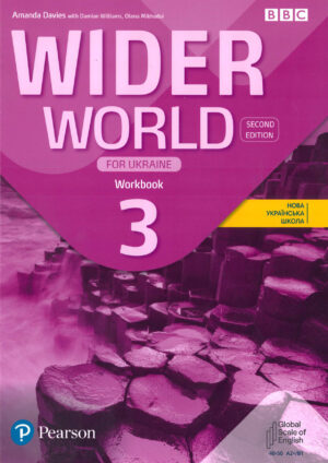 Wider World for Ukraine 3 Workbook (2nd edition)