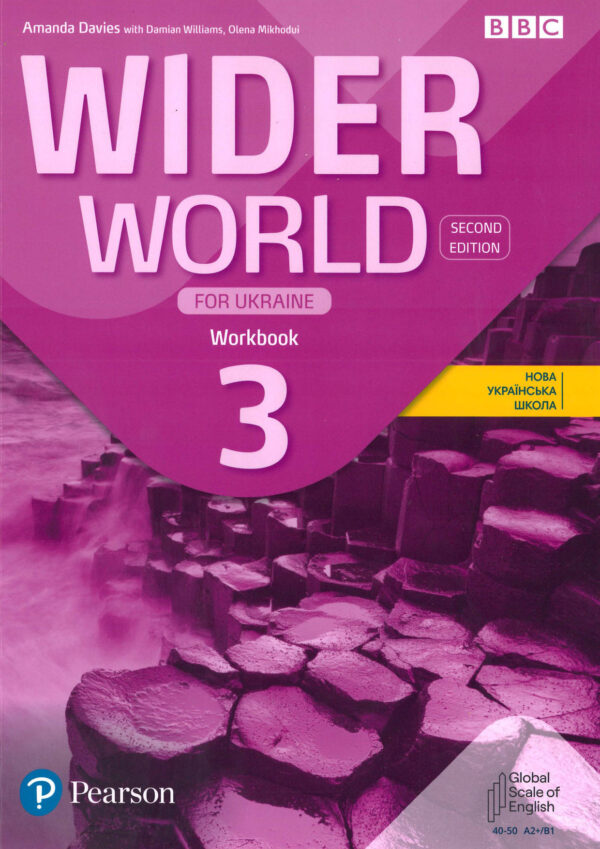 Wider World for Ukraine 3 Workbook (2nd edition)