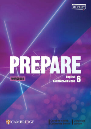 Англійська мова, зошит, 6 клас, 6 рік. Prepare for Ukraine НУШ 6 Workbook (Кукі, 2023)