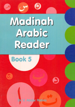 Madinah Arabic Reader Book 5