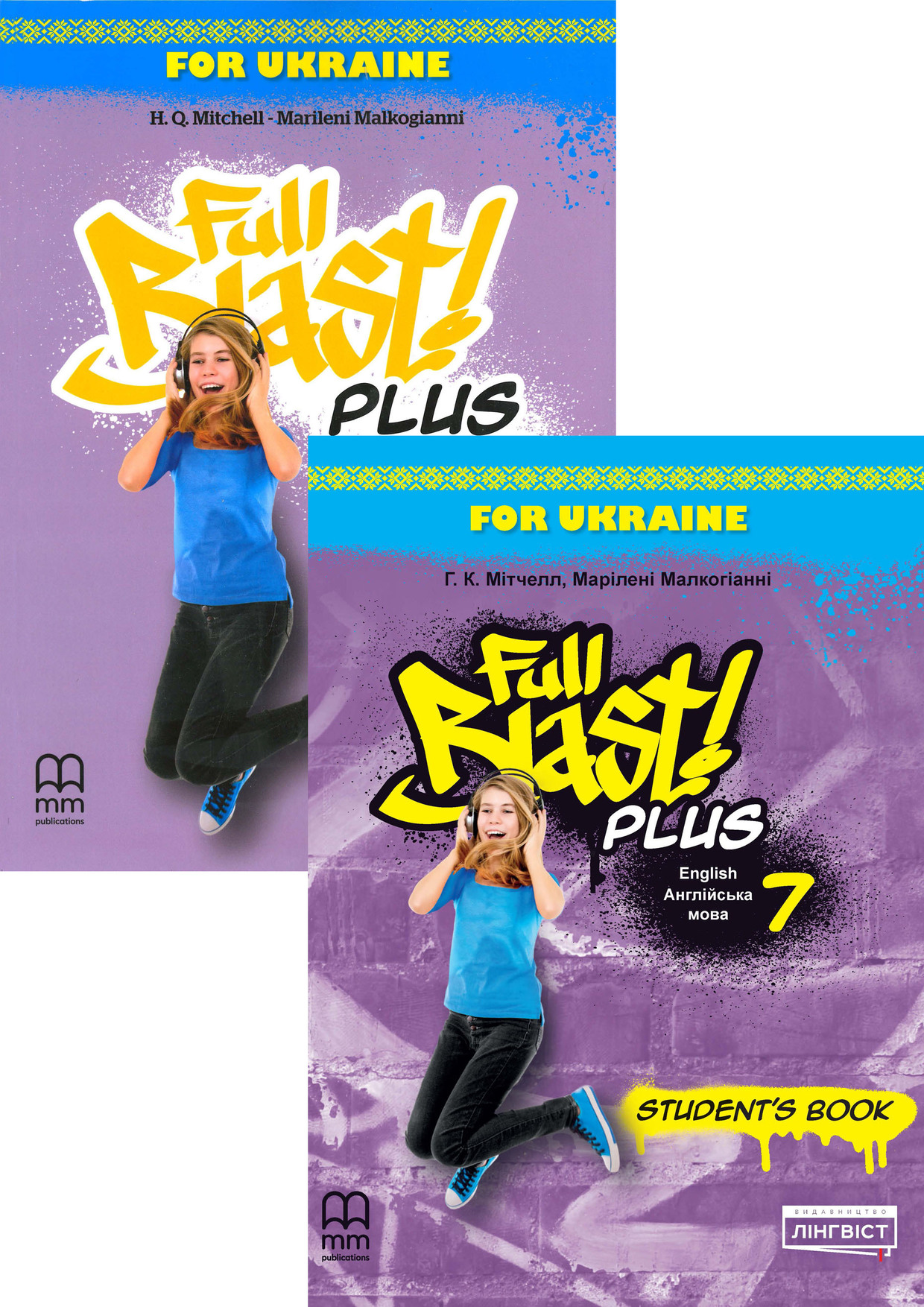 Full Blast! for Ukraine 7 Комплект