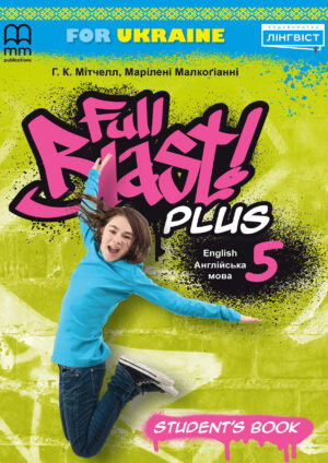 Full Blast! for Ukraine 5 Student’s Book