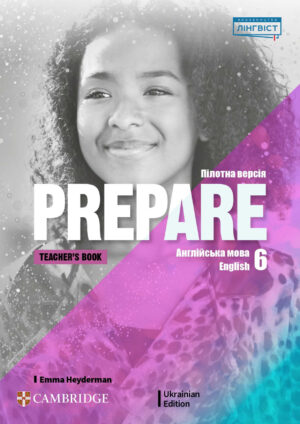 Prepare! 6 Teacher’s Book (Ukrainian edition)