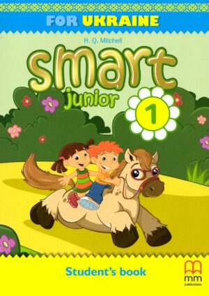Smart Junior for Ukraine 1 Student’s Book