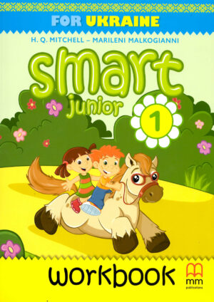 Smart Junior for Ukraine 1 Workbook + наклейки