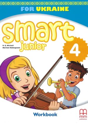 Smart Junior for Ukraine 4 Workbook