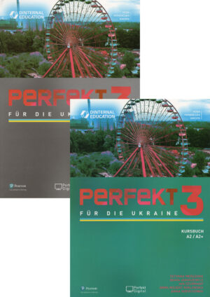 Perfekt für die Ukraine 3 Комплект