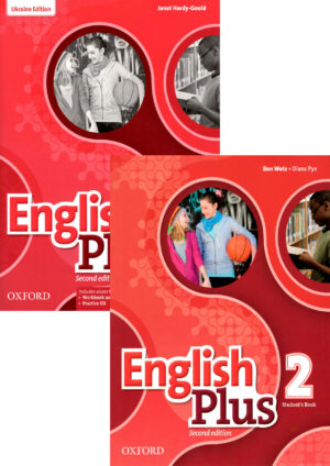English Plus 2 Комплект (2nd edition)