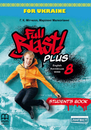 Full Blast! for Ukraine 8 Student’s Book