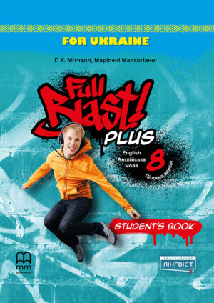 Full Blast! for Ukraine 8 Student’s Book