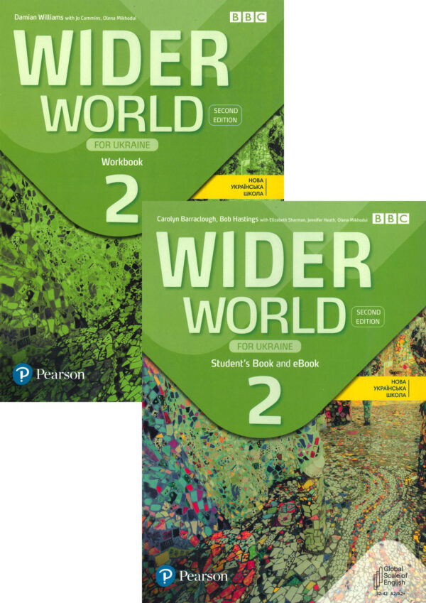 Wider World for Ukraine 2 Комплект (2nd edition)