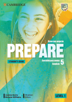 Prepare! 5 Student’s Book (Ukrainian edition)