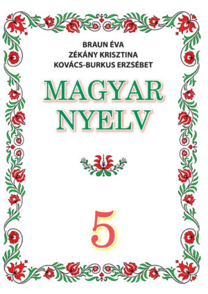 Угорська мова, 5 клас (Браун, 2022)