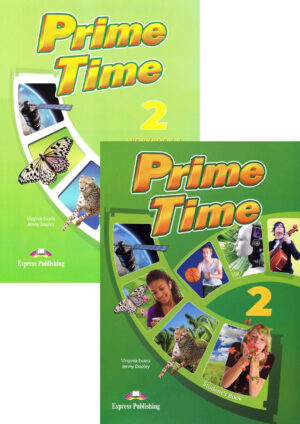 Prime Time 2 Комплект