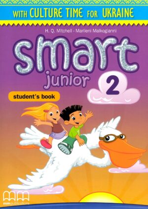 Smart Junior 2 Student’s Book + наклейки