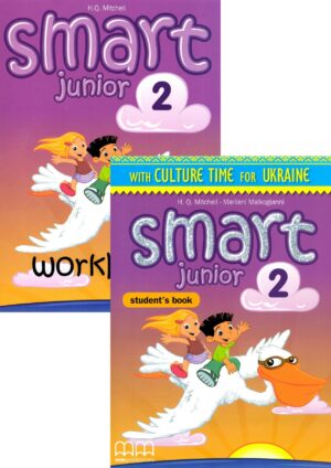 Smart Junior 2 Комплект