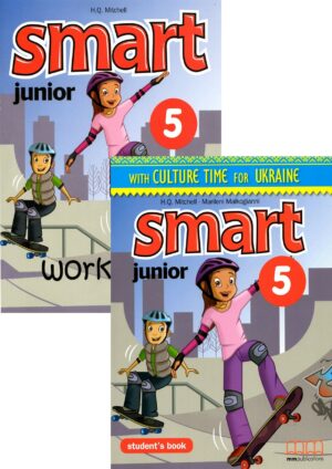 Smart Junior 5 Комплект