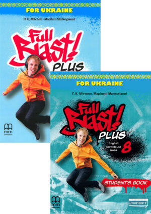 Full Blast! for Ukraine 8 Комплект