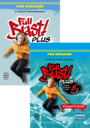 Full Blast! for Ukraine 8 Комплект