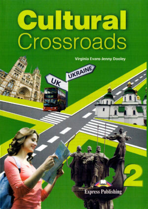 Cultural Crossroads 2 (вшити)