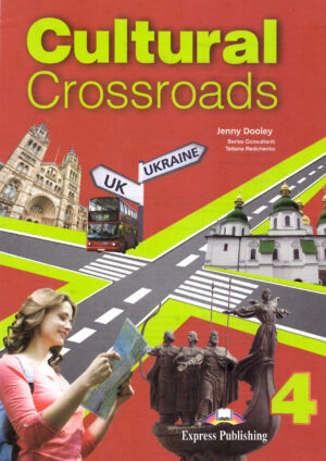 Cultural Crossroads 4 (вшити)