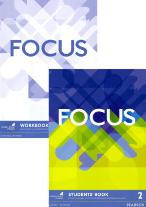 Focus 2 Комплект