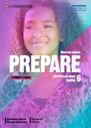 Prepare! 6 Student’s Book (Ukrainian edition)