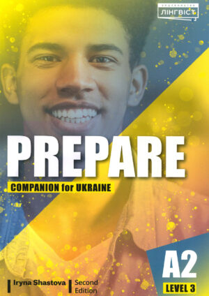Prepare! 3 Companion for Ukraine (вшити) (2nd edition)